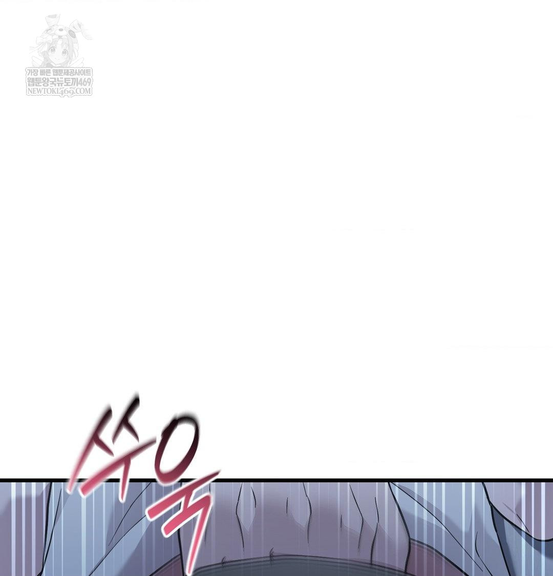 That Kind of Thing Happened Raw - Chapter 41 Page 68