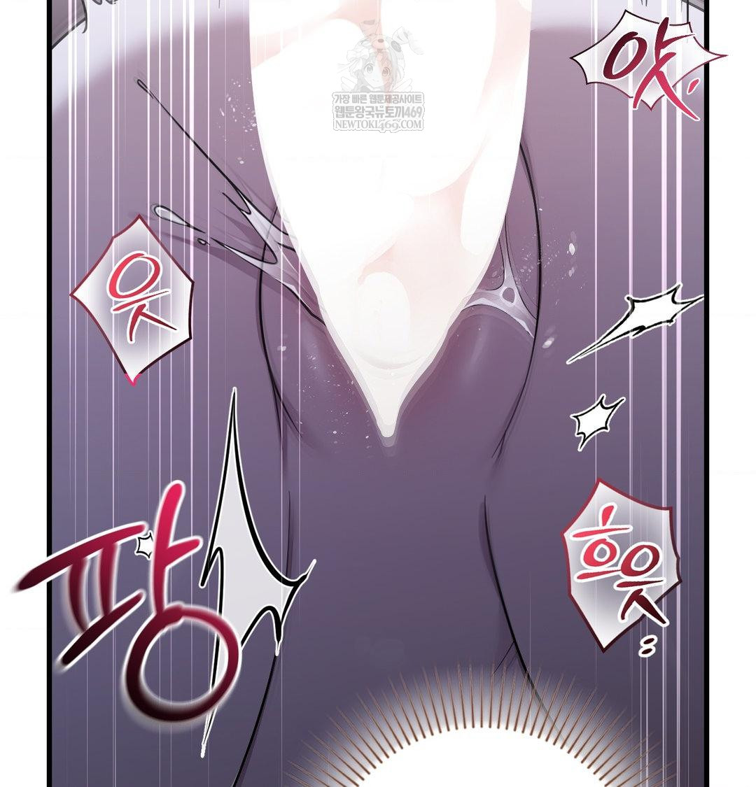 That Kind of Thing Happened Raw - Chapter 42 Page 62