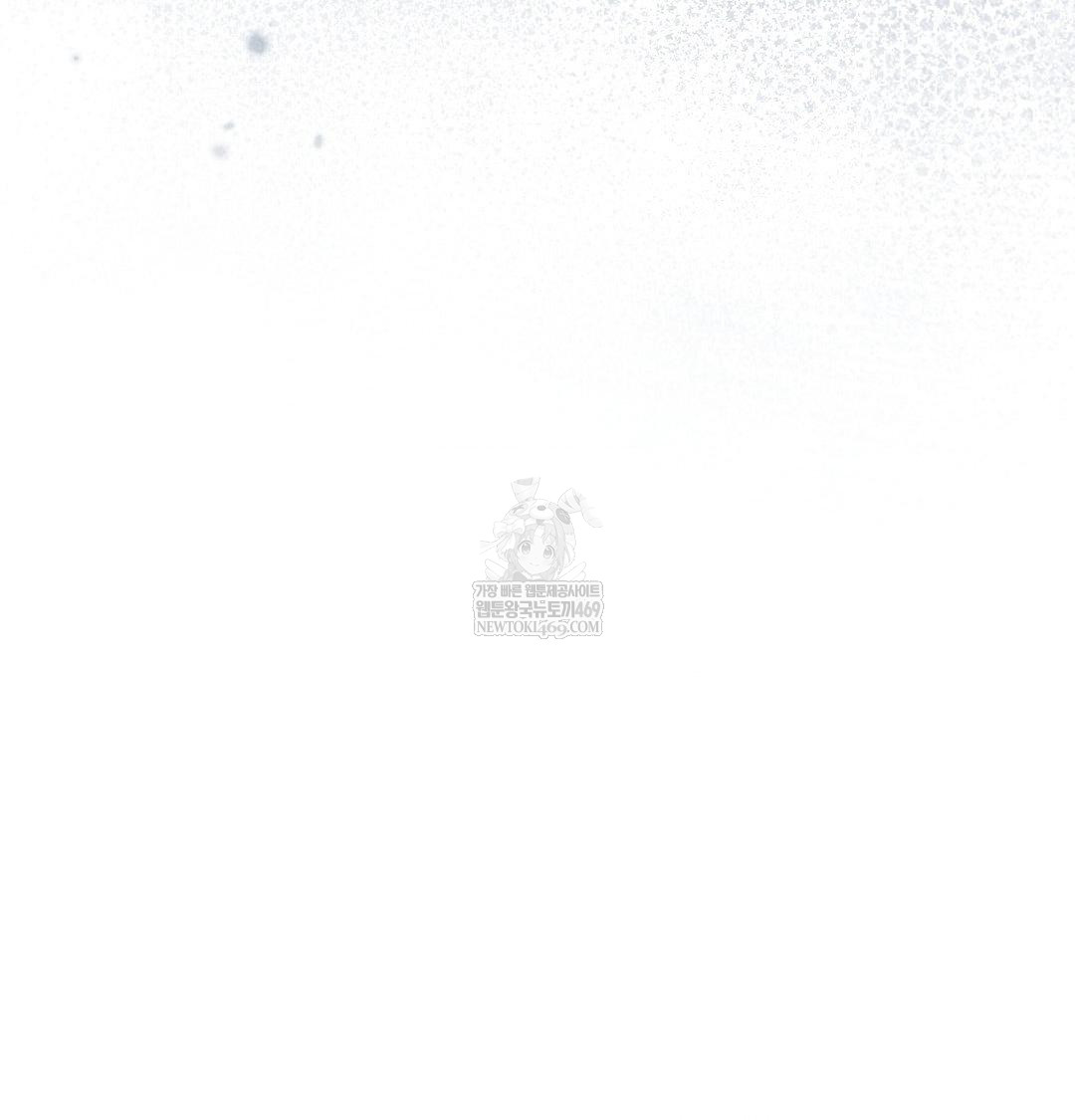 That Kind of Thing Happened Raw - Chapter 43 Page 105