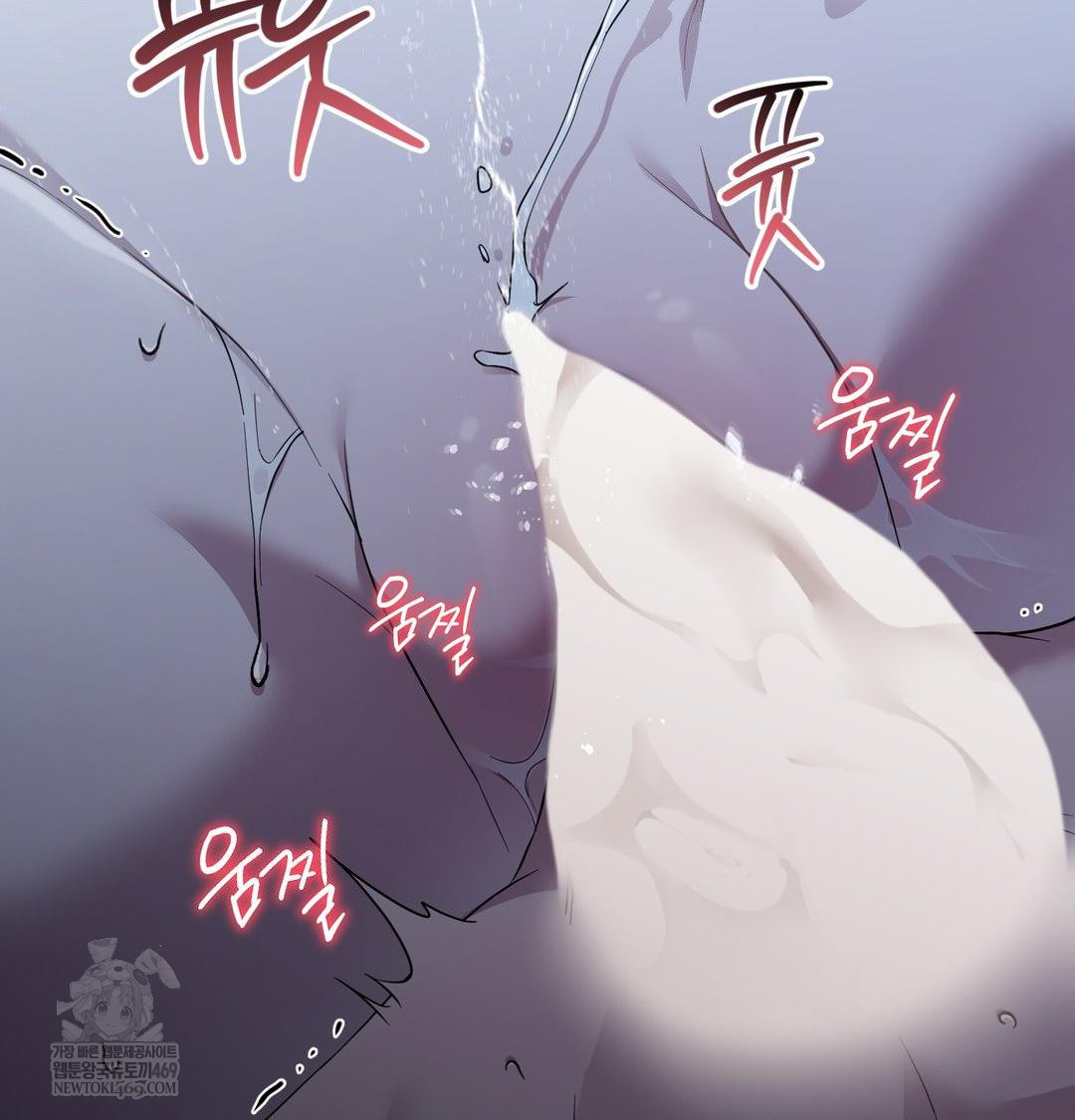 That Kind of Thing Happened Raw - Chapter 43 Page 135