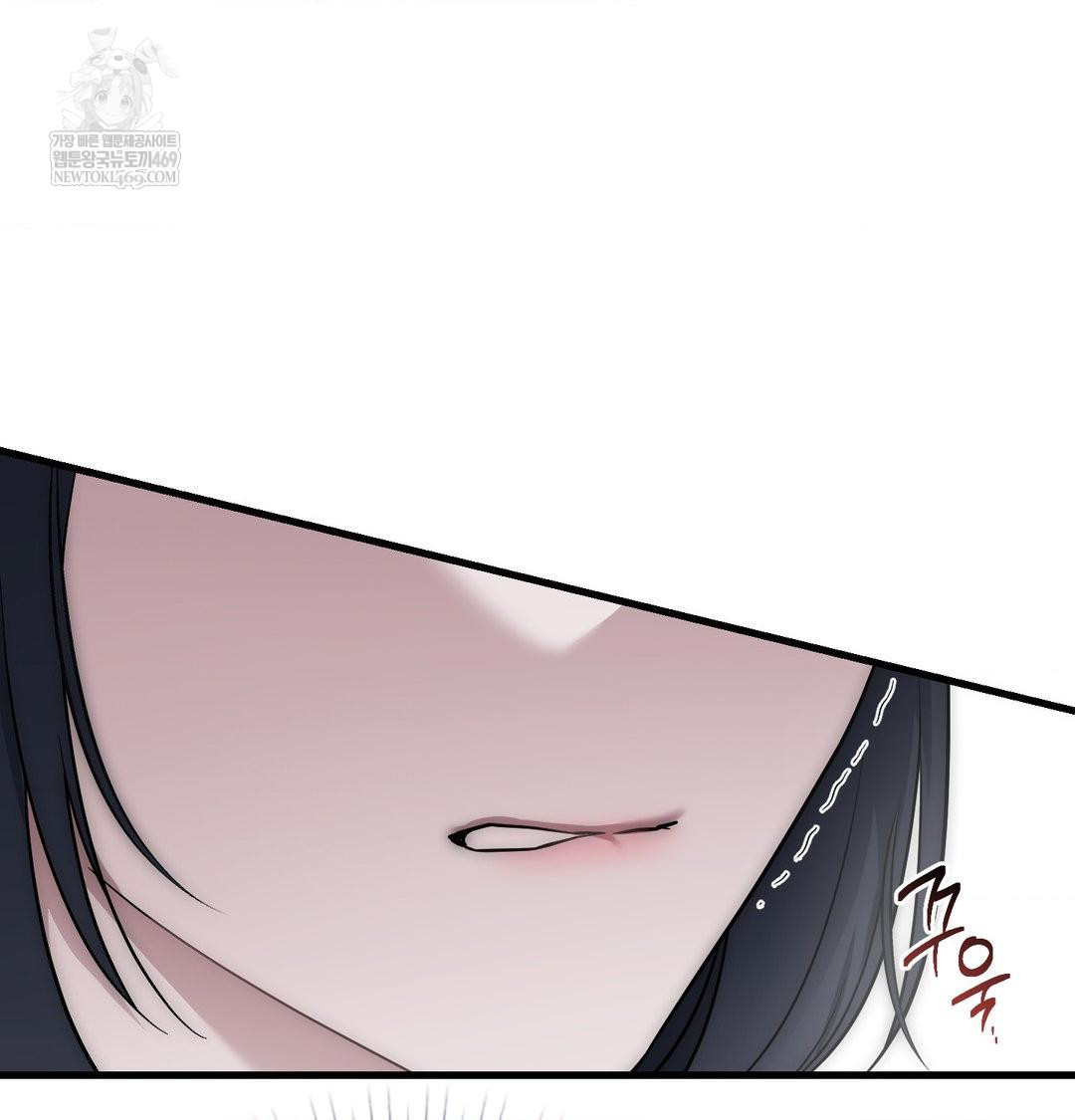 That Kind of Thing Happened Raw - Chapter 43 Page 19