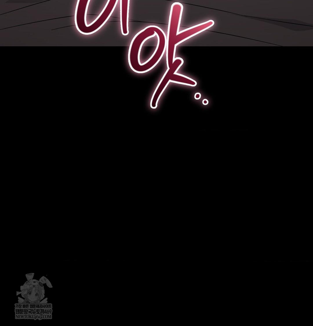 That Kind of Thing Happened Raw - Chapter 44 Page 21