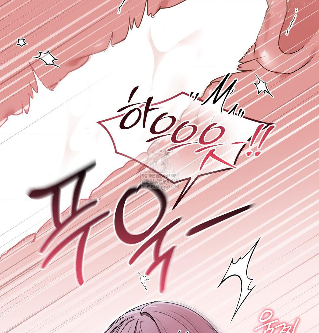 That Kind of Thing Happened Raw - Chapter 44 Page 42