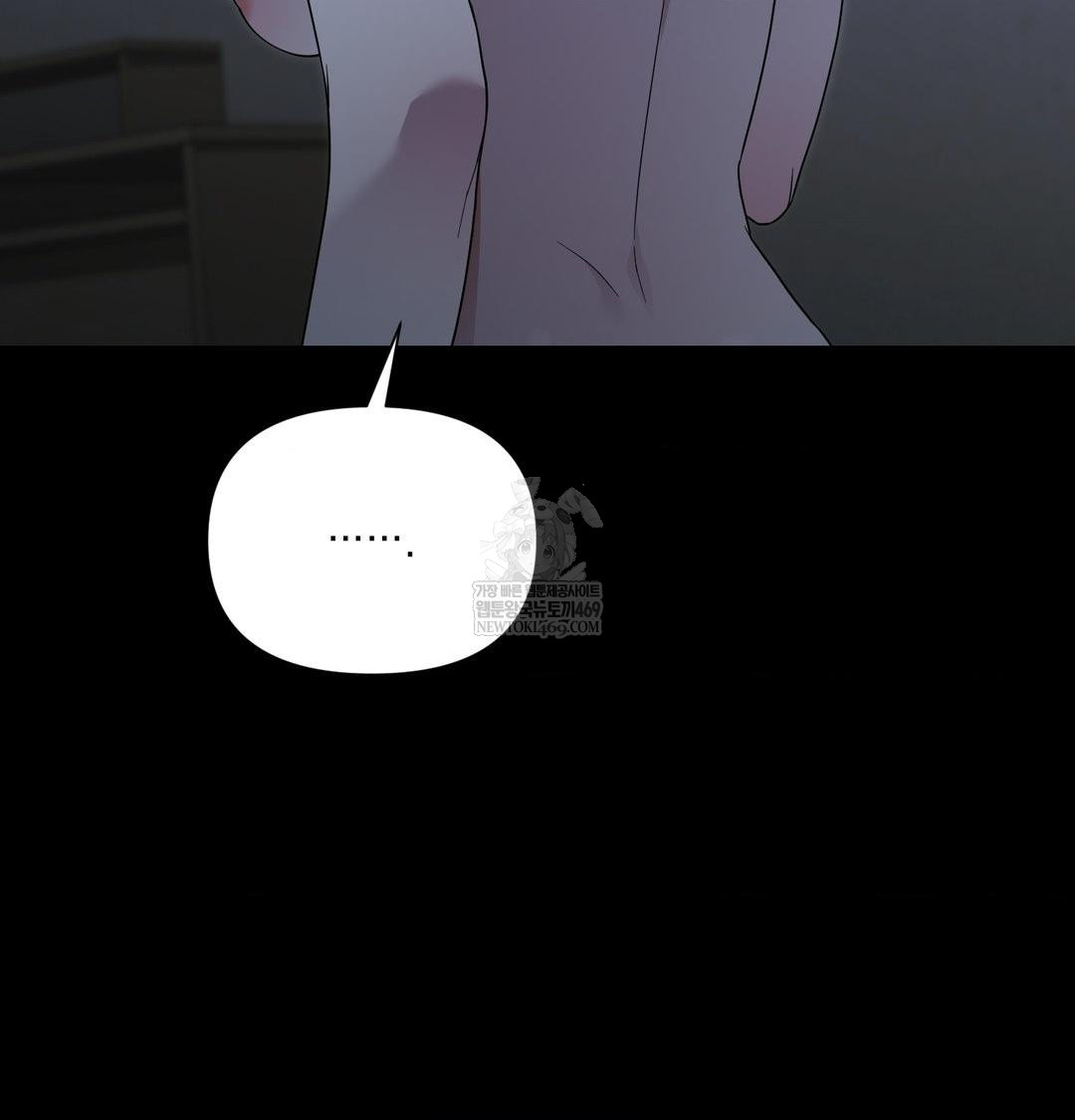 That Kind of Thing Happened Raw - Chapter 44 Page 99