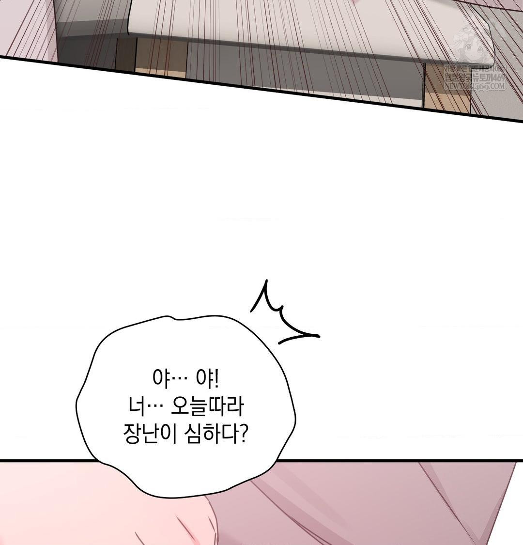 That Kind of Thing Happened Raw - Chapter 45 Page 117