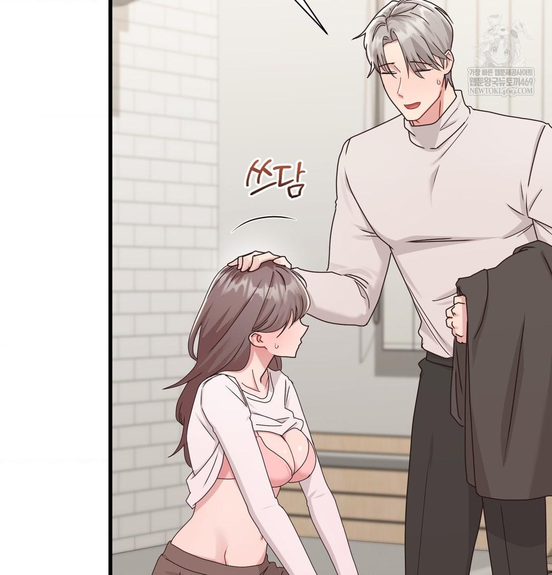 That Kind of Thing Happened Raw - Chapter 45 Page 43