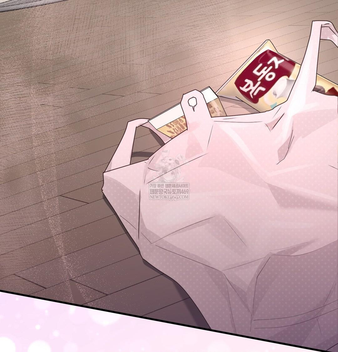 That Kind of Thing Happened Raw - Chapter 46 Page 128