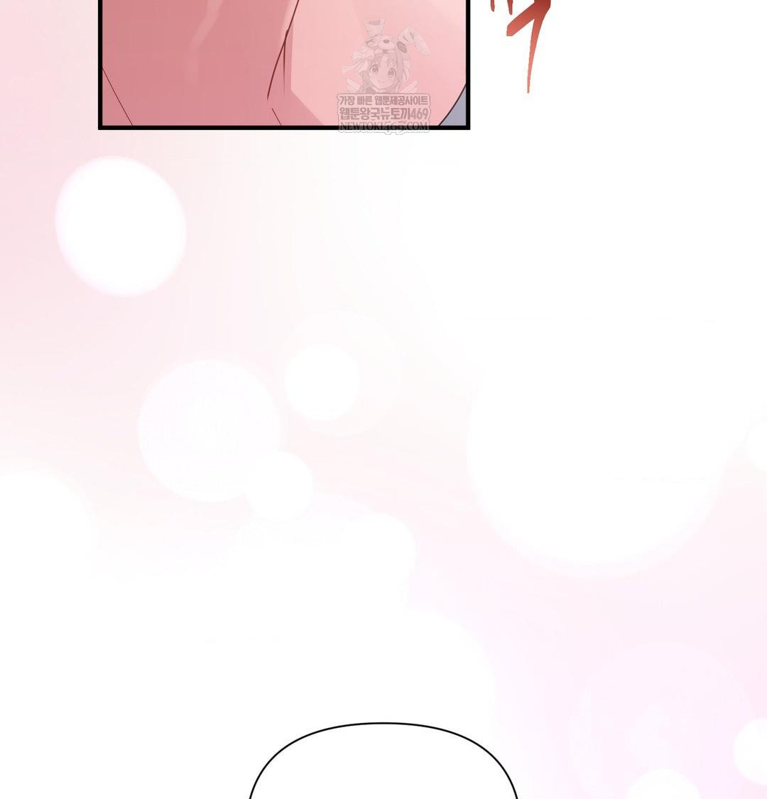 That Kind of Thing Happened Raw - Chapter 46 Page 16