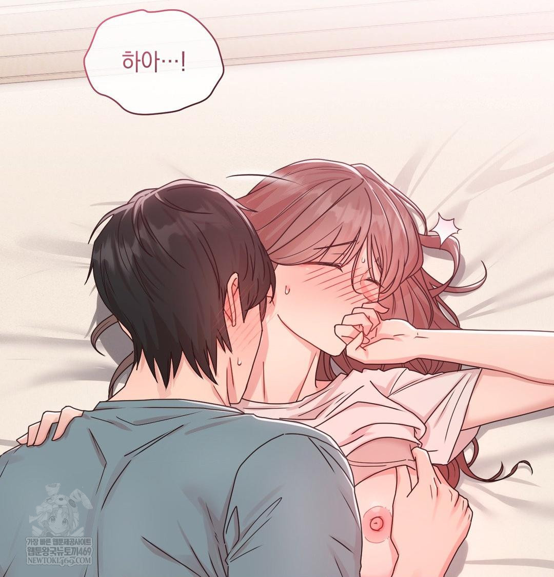 That Kind of Thing Happened Raw - Chapter 46 Page 34