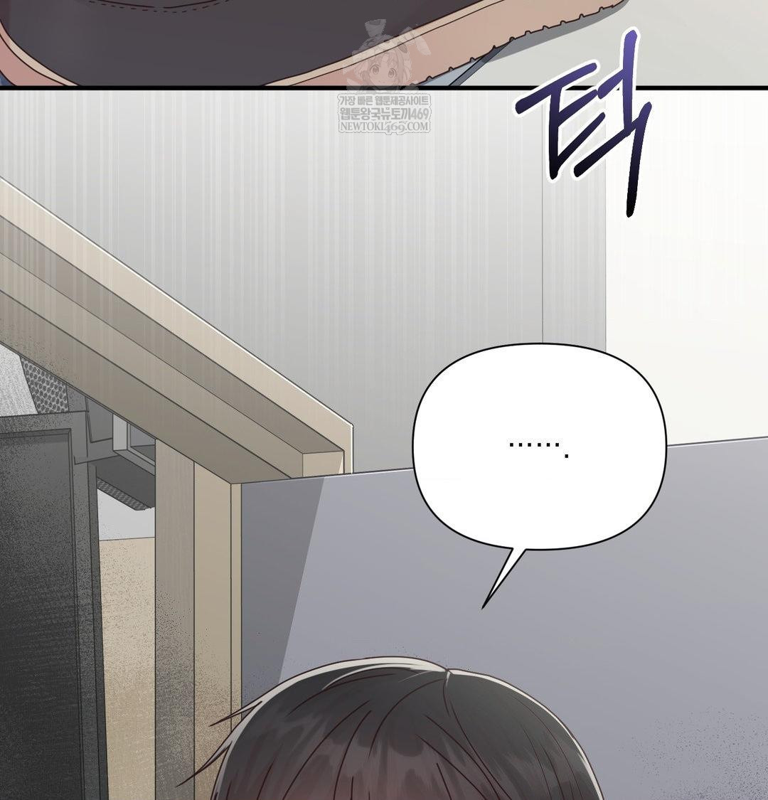 That Kind of Thing Happened Raw - Chapter 47 Page 120