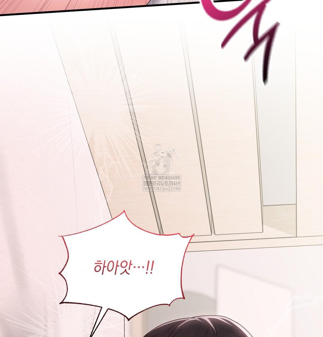 That Kind of Thing Happened Raw - Chapter 47 Page 28