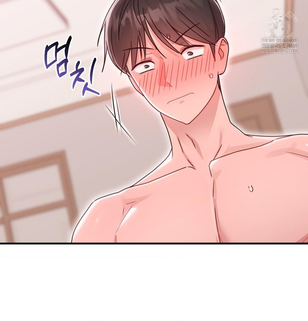 That Kind of Thing Happened Raw - Chapter 47 Page 45