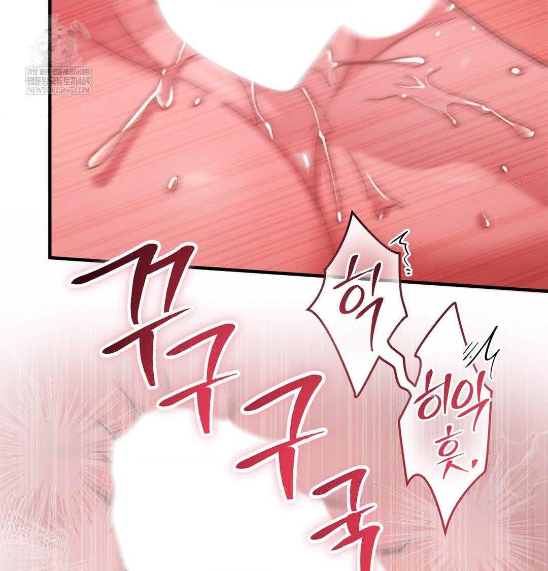 That Kind of Thing Happened Raw - Chapter 47 Page 73