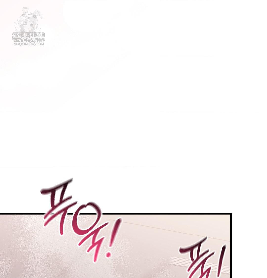 That Kind of Thing Happened Raw - Chapter 47 Page 85