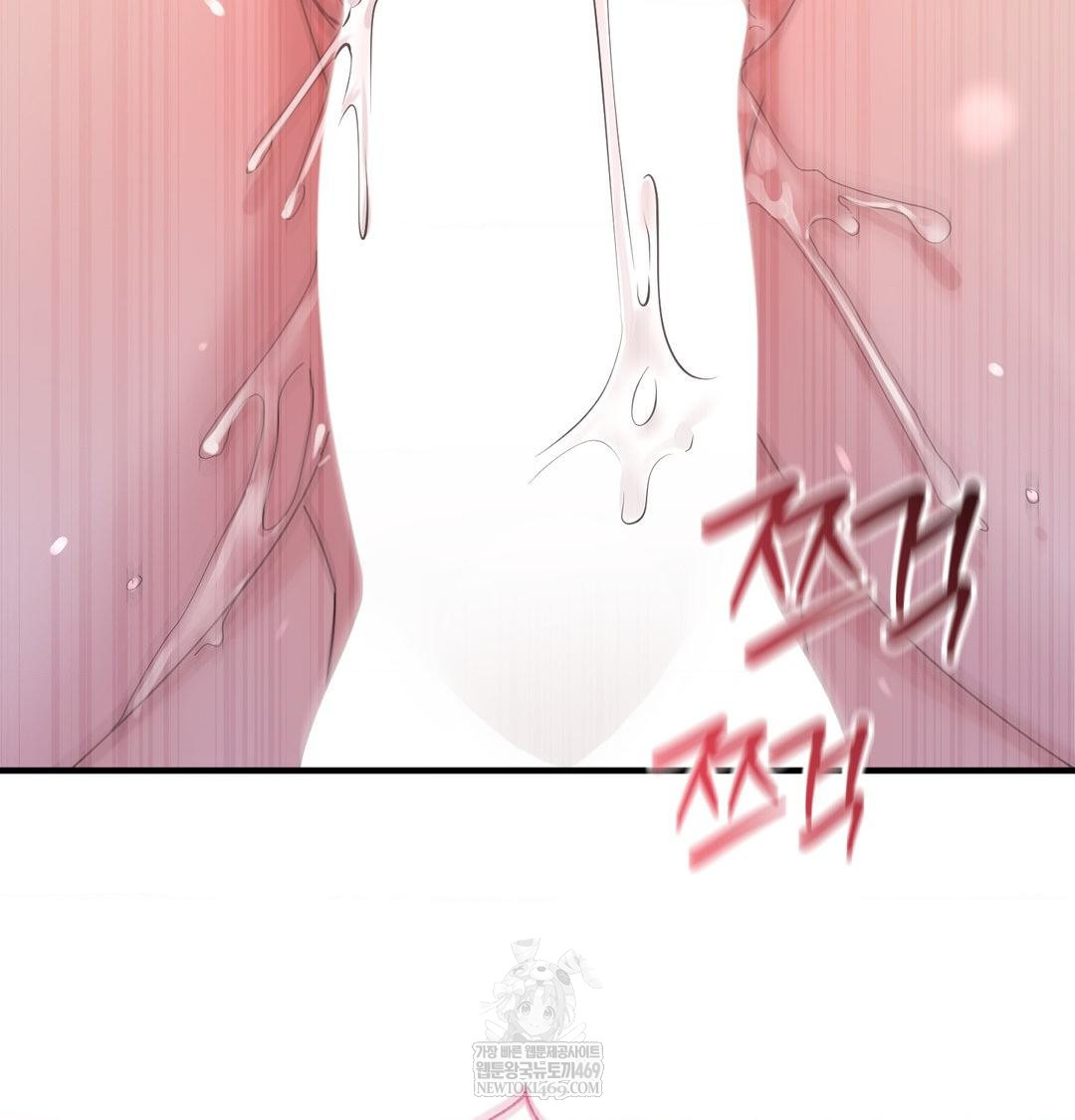 That Kind of Thing Happened Raw - Chapter 49 Page 111