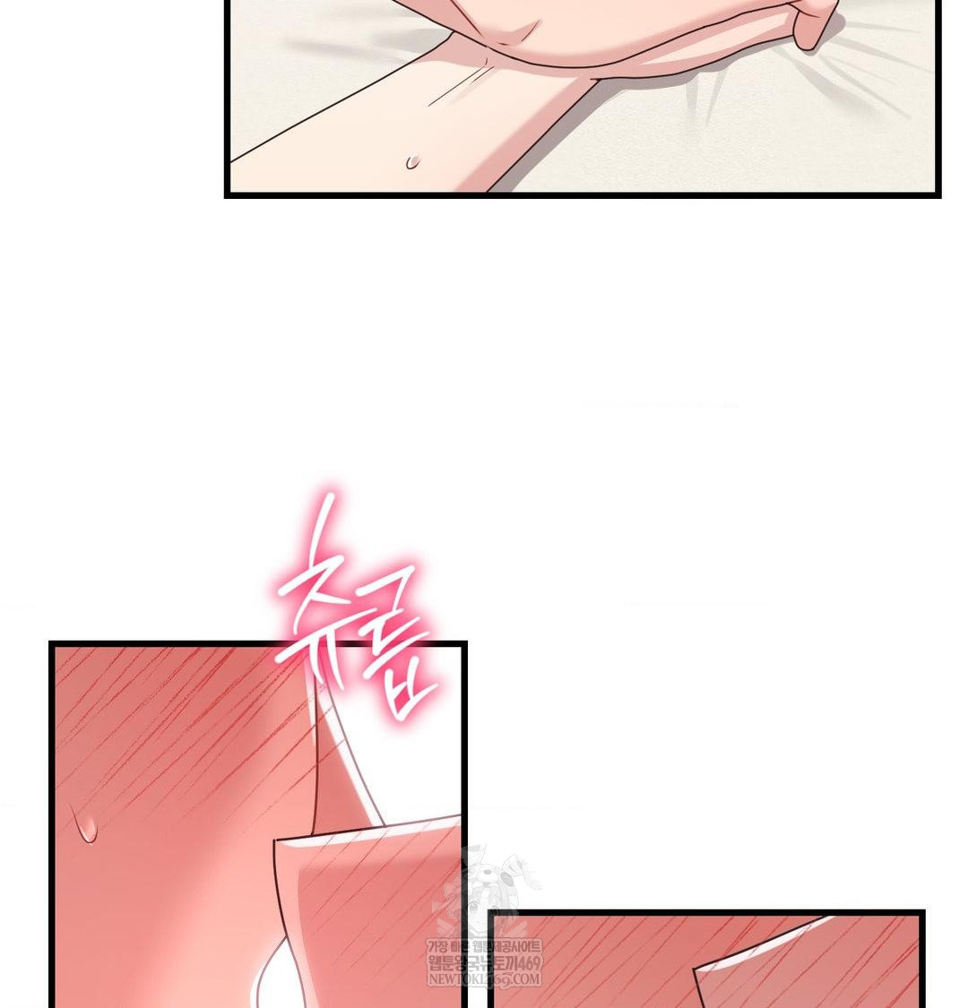 That Kind of Thing Happened Raw - Chapter 50 Page 54