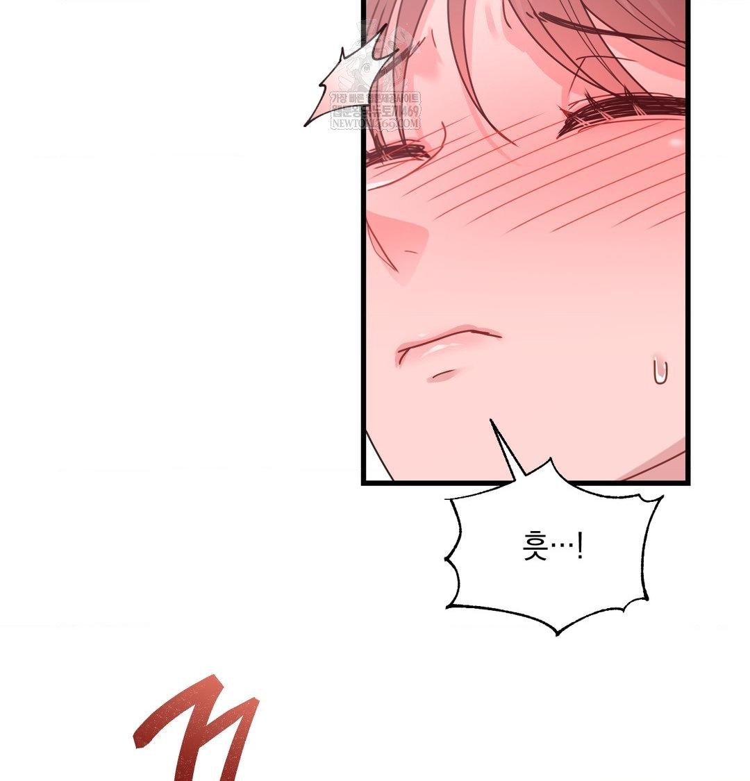 That Kind of Thing Happened Raw - Chapter 50 Page 61