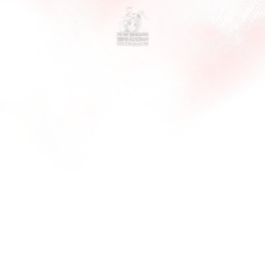 That Kind of Thing Happened Raw - Chapter 50 Page 85