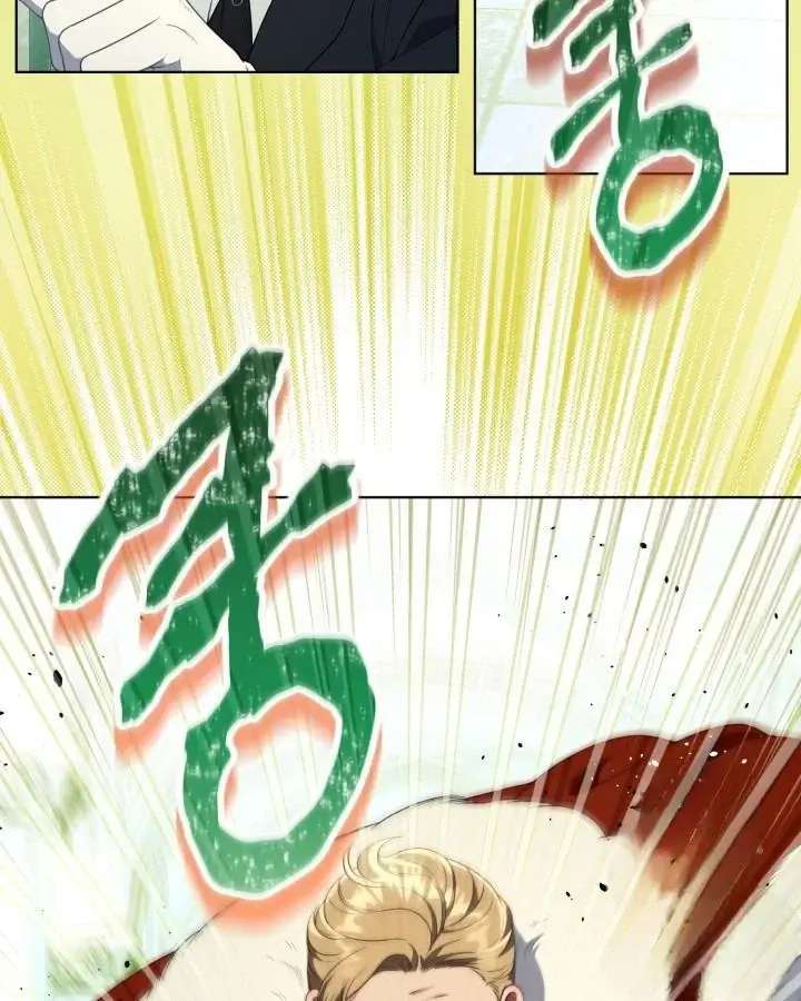 A Transmigrator's Privilege - Chapter 119 Page 82