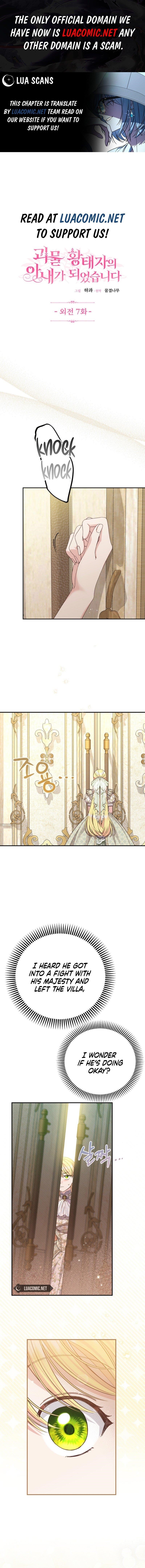 I Became the Wife of the Monstrous Crown Prince - Chapter 125 Page 1