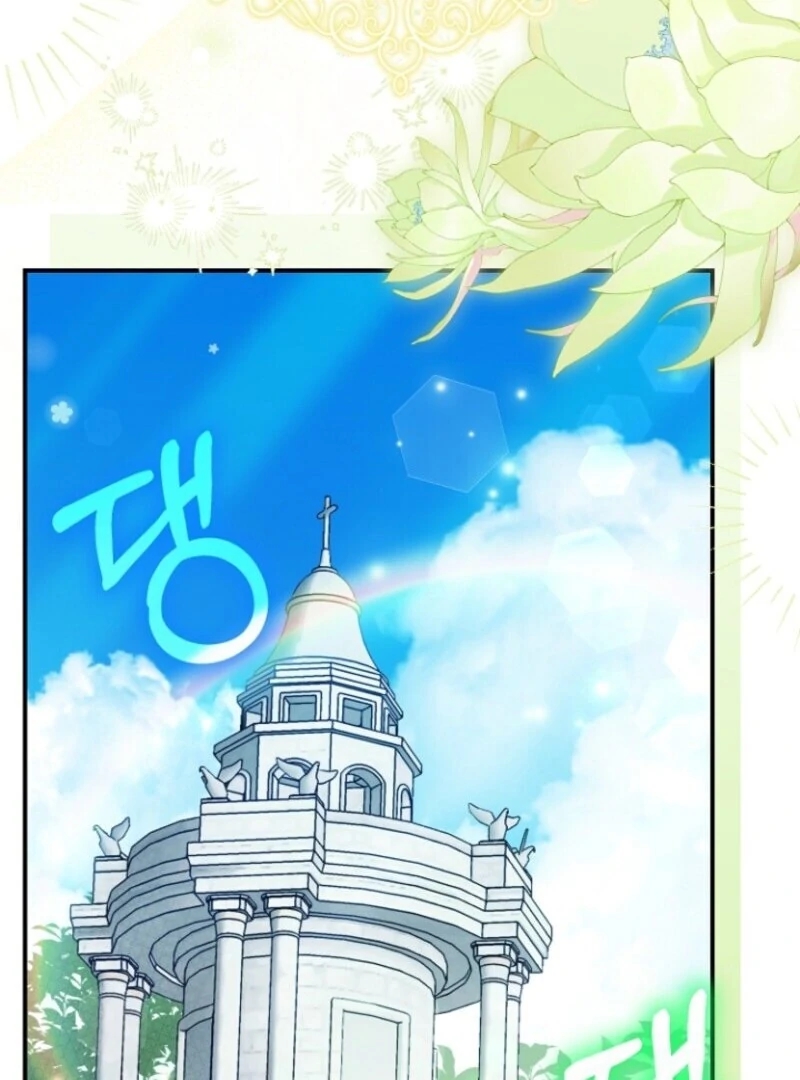 I Became the Wife of the Monstrous Crown Prince - Chapter 127 Page 78