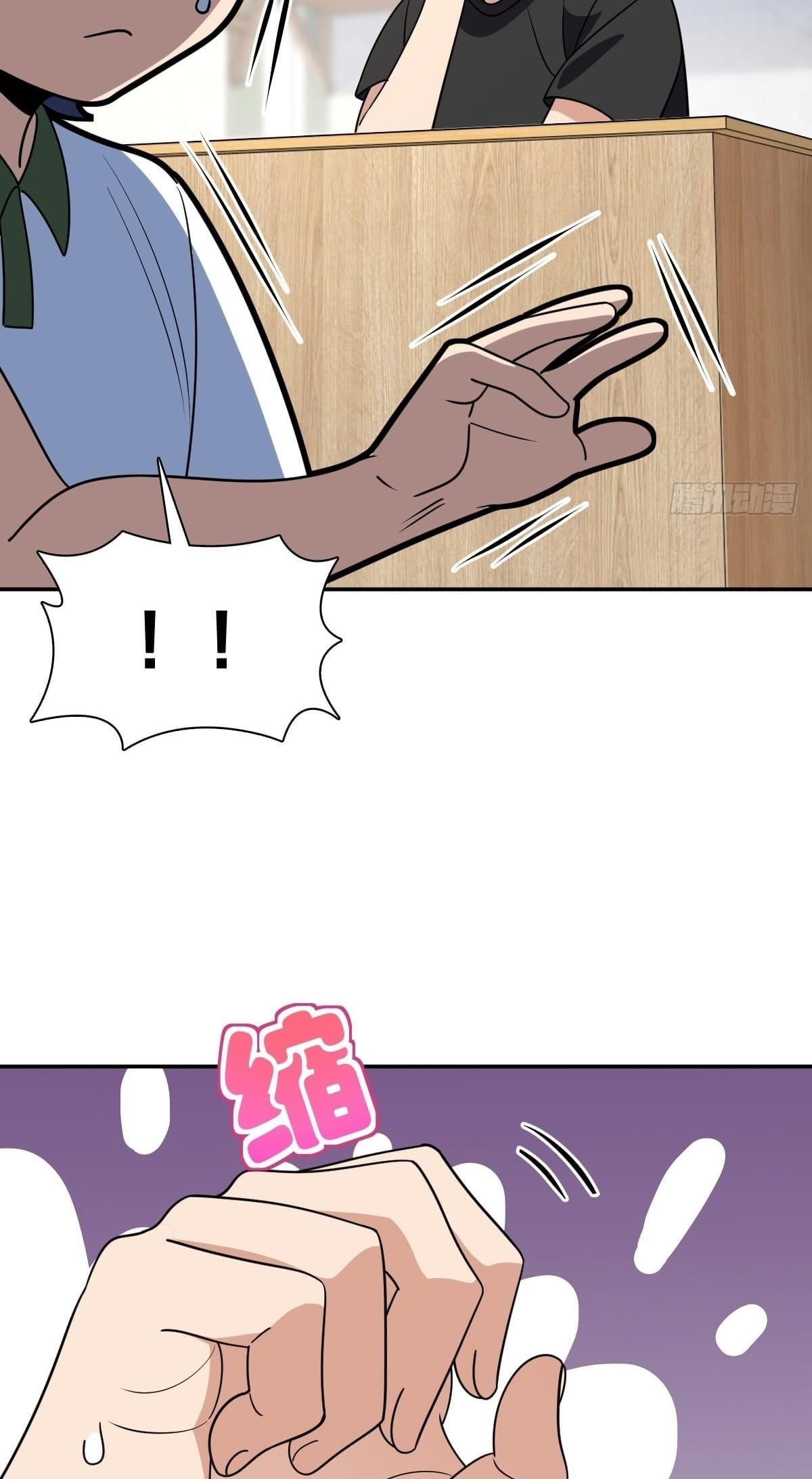 My Wife Is From a Thousand Years Ago - Chapter 409 Page 20