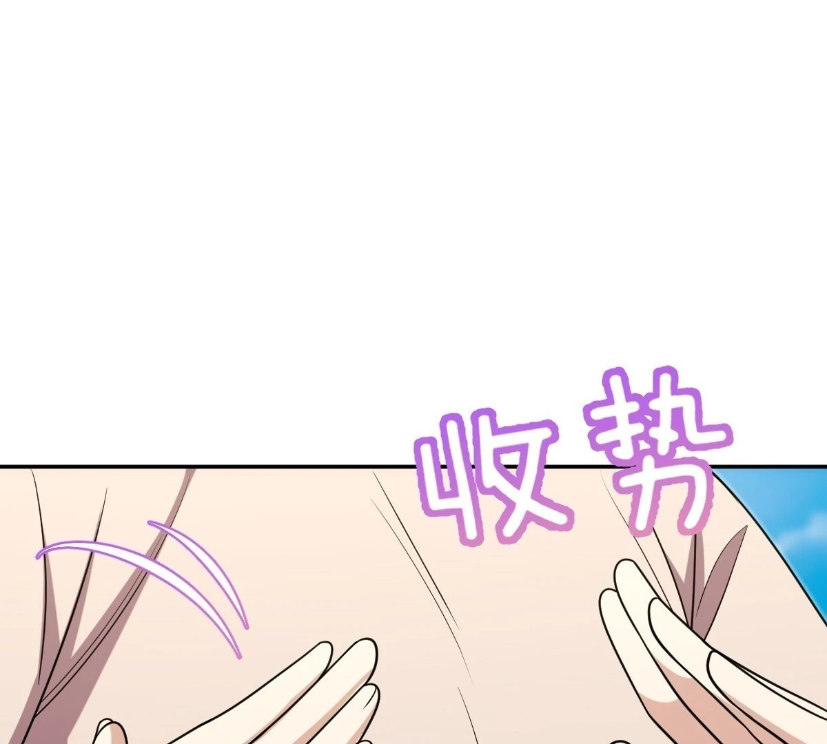 My Wife Is From a Thousand Years Ago - Chapter 427 Page 117