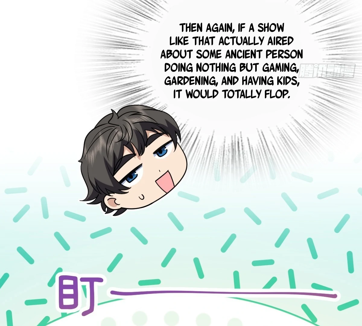 My Wife Is From a Thousand Years Ago - Chapter 427 Page 79