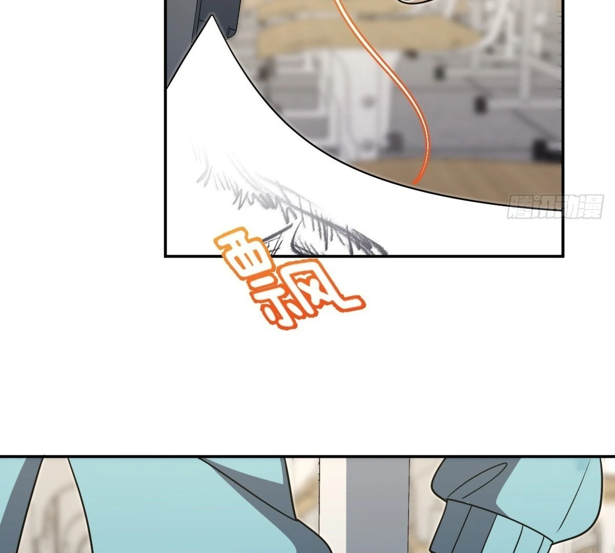 My Wife Is From a Thousand Years Ago - Chapter 431 Page 63