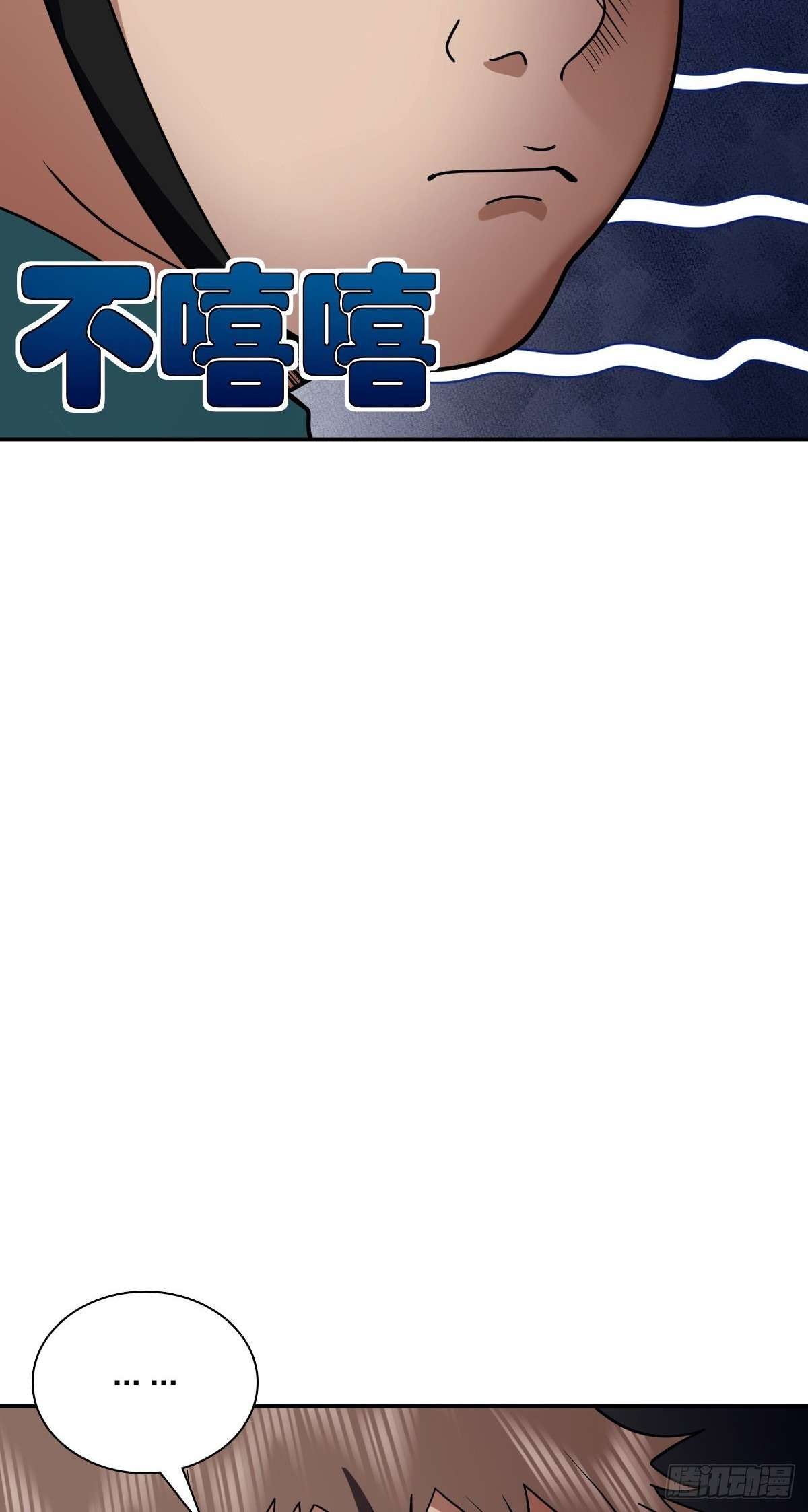 My Wife Is From a Thousand Years Ago - Chapter 432 Page 31