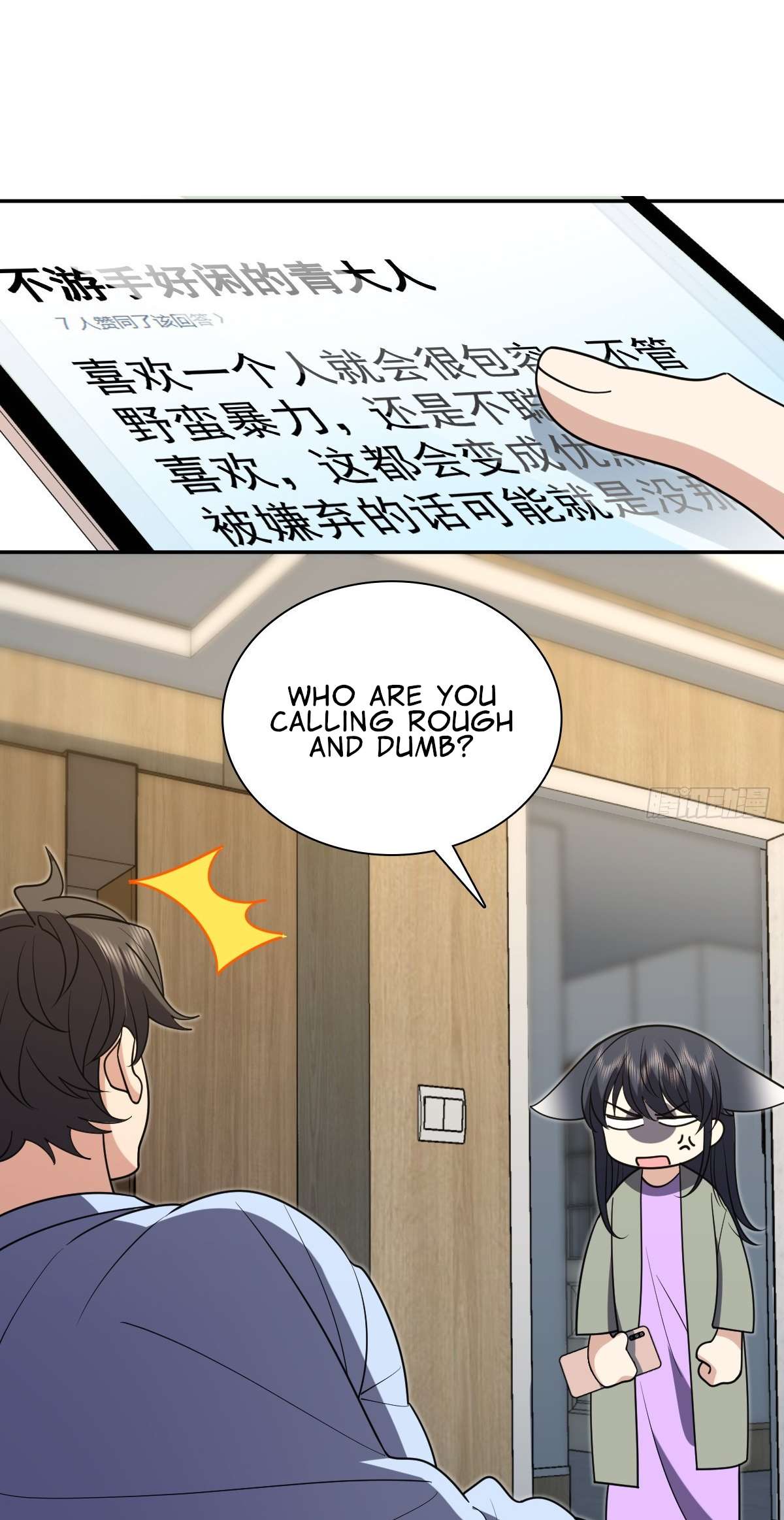 My Wife Is From a Thousand Years Ago - Chapter 433 Page 20