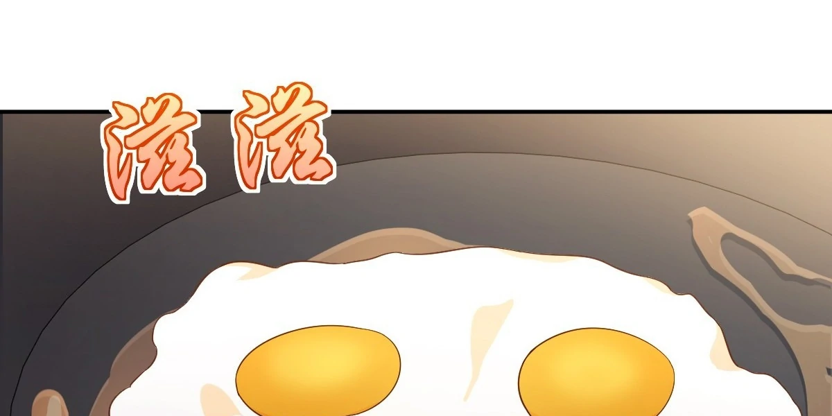 My Wife Is From a Thousand Years Ago - Chapter 434 Page 12