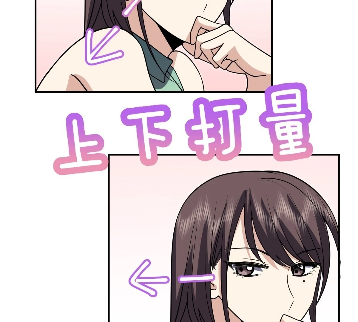 My Wife Is From a Thousand Years Ago - Chapter 439 Page 21