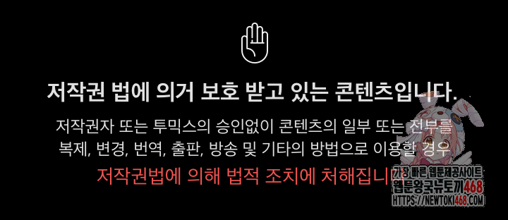 Make My Girlfriend Dirty Raw - Chapter 33 Page 1