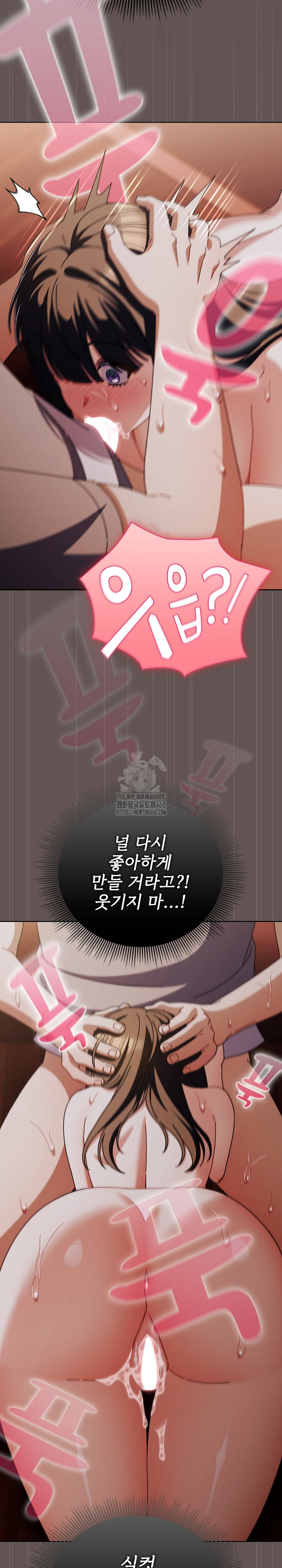 Make My Girlfriend Dirty Raw - Chapter 33 Page 9