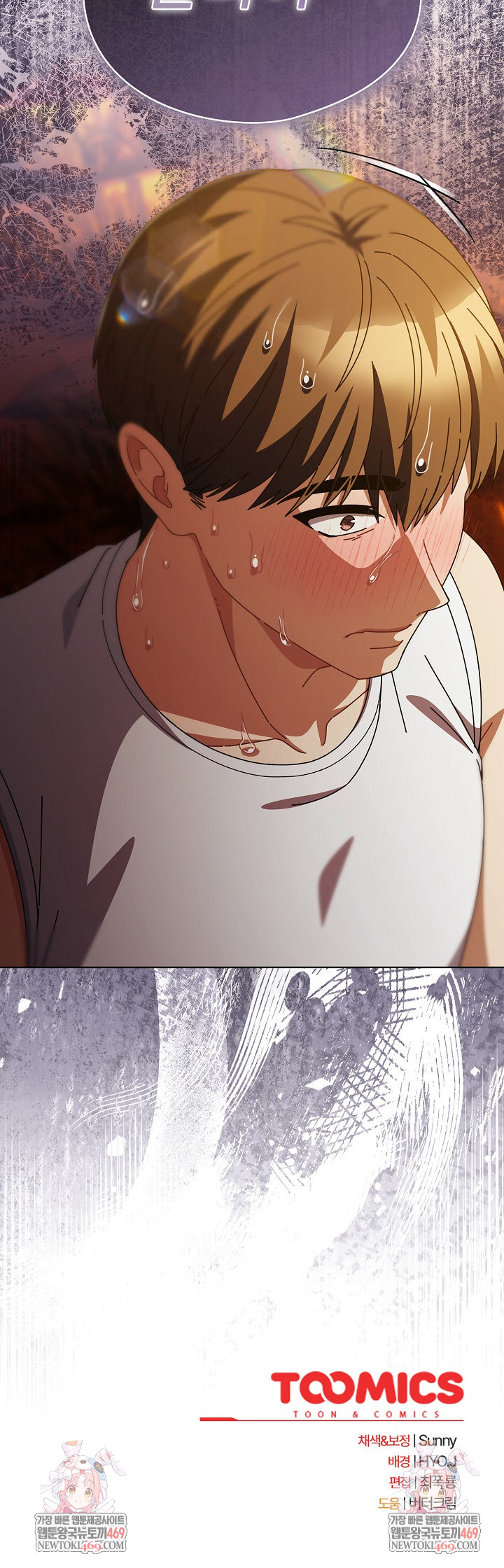 Make My Girlfriend Dirty Raw - Chapter 36 Page 27