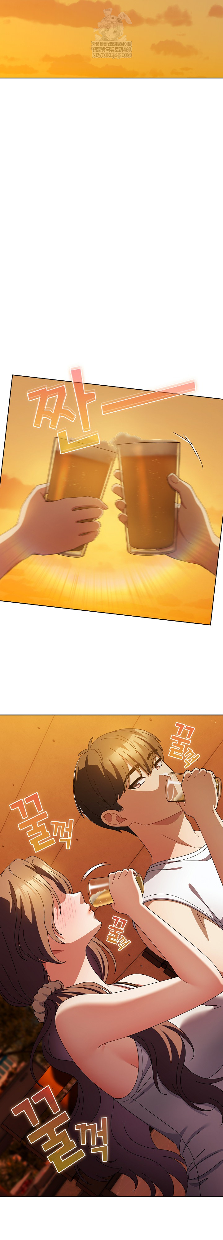 Make My Girlfriend Dirty Raw - Chapter 37 Page 22