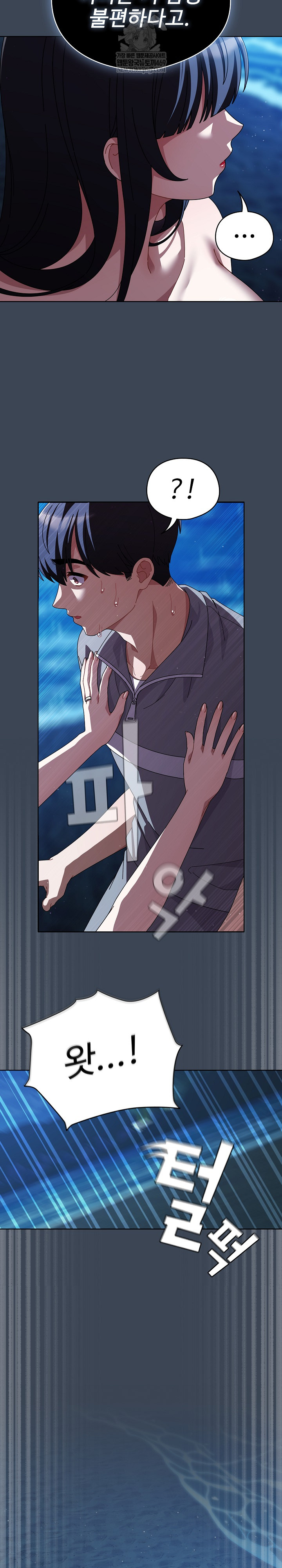 Make My Girlfriend Dirty Raw - Chapter 39 Page 10