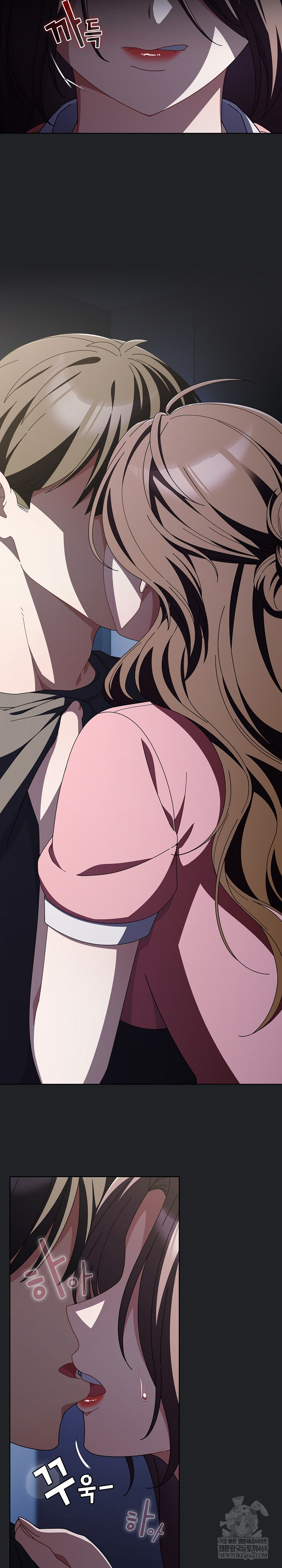 Make My Girlfriend Dirty Raw - Chapter 42 Page 23