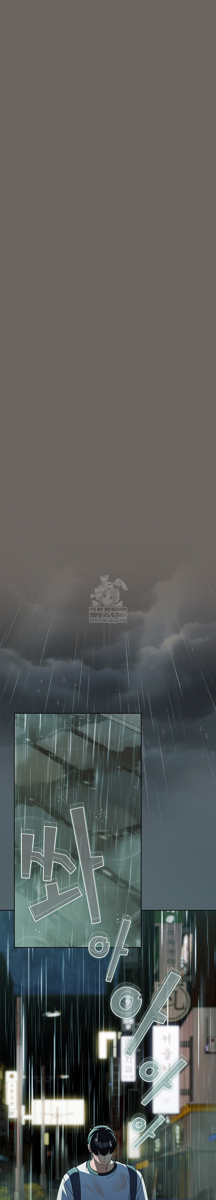 Make My Girlfriend Dirty Raw - Chapter 44 Page 31