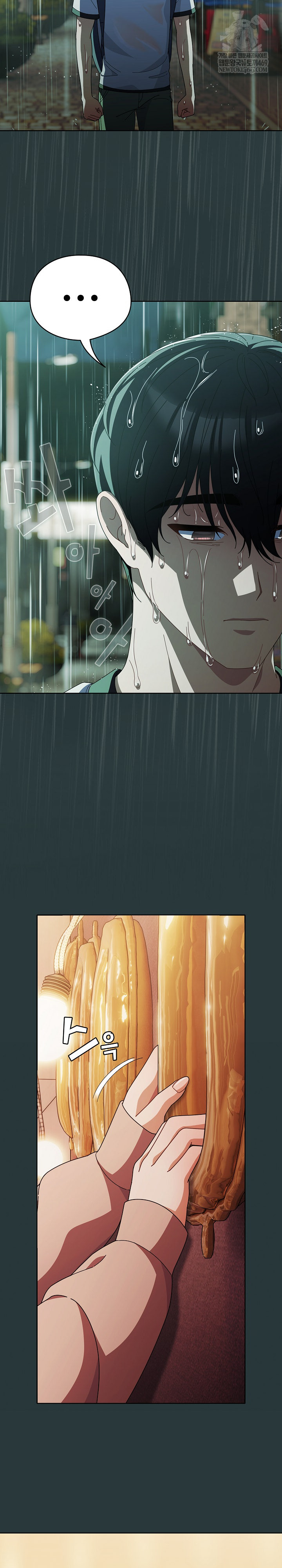 Make My Girlfriend Dirty Raw - Chapter 44 Page 32