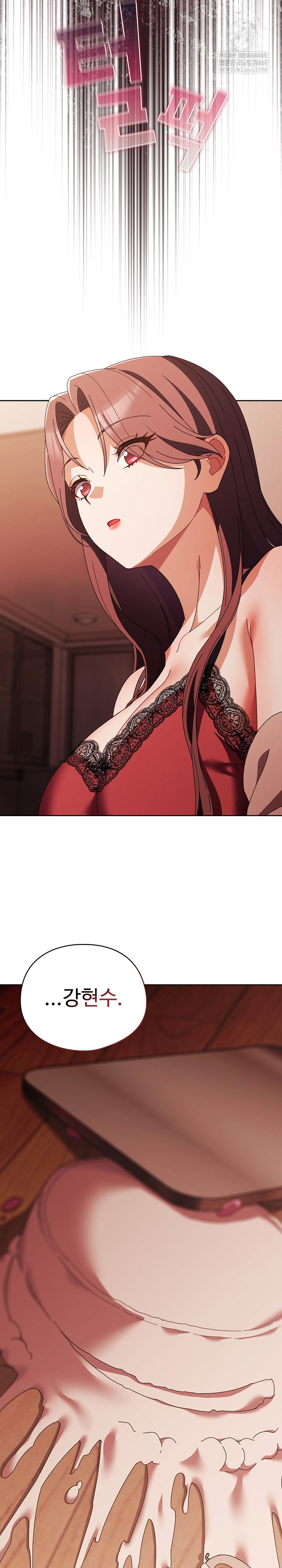 Make My Girlfriend Dirty Raw - Chapter 45 Page 4