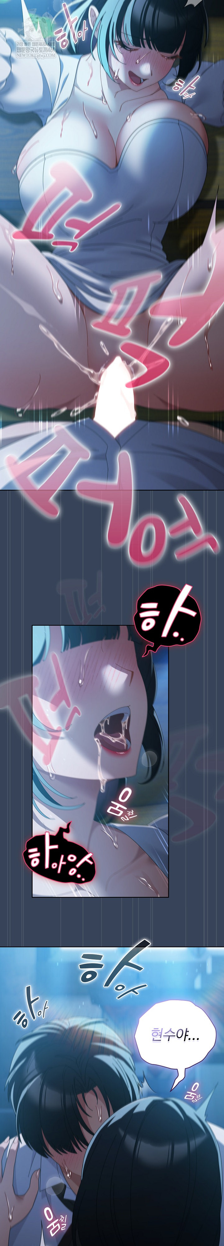 Make My Girlfriend Dirty Raw - Chapter 49 Page 27