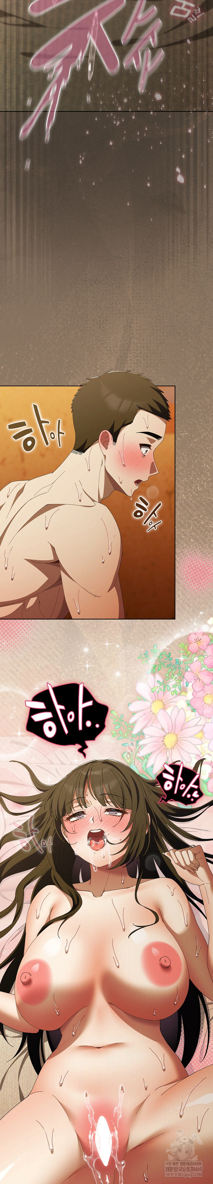 Make My Girlfriend Dirty Raw - Chapter 50 Page 26