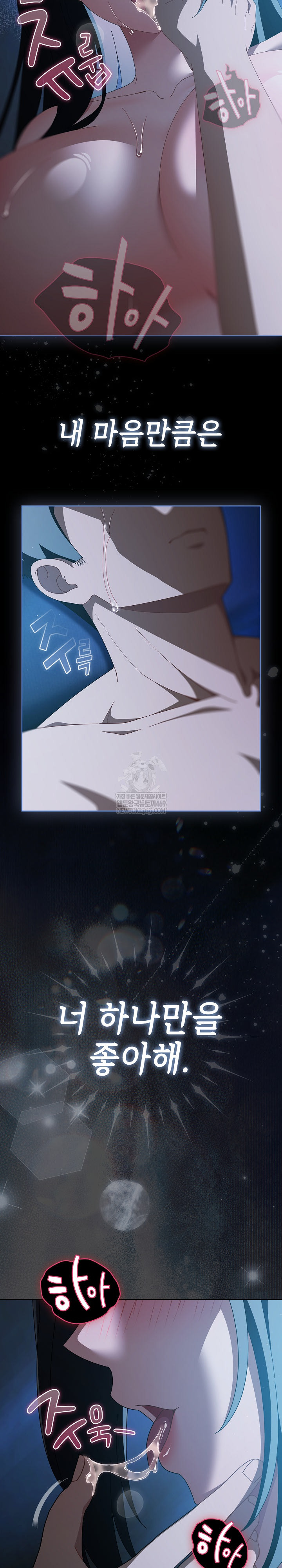 Make My Girlfriend Dirty Raw - Chapter 50 Page 36