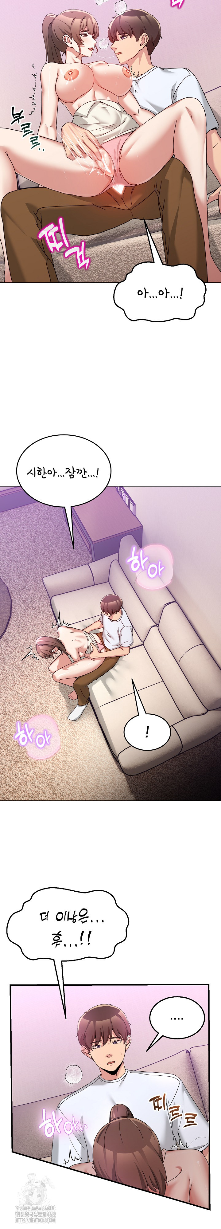 Men-Prohibited Chatroom Raw - Chapter 32 Page 25