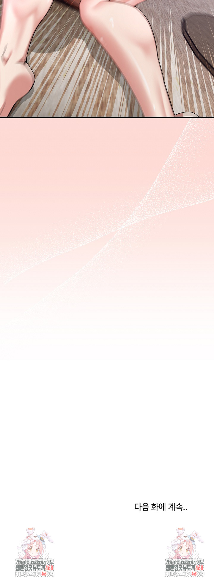 Men-Prohibited Chatroom Raw - Chapter 32 Page 31