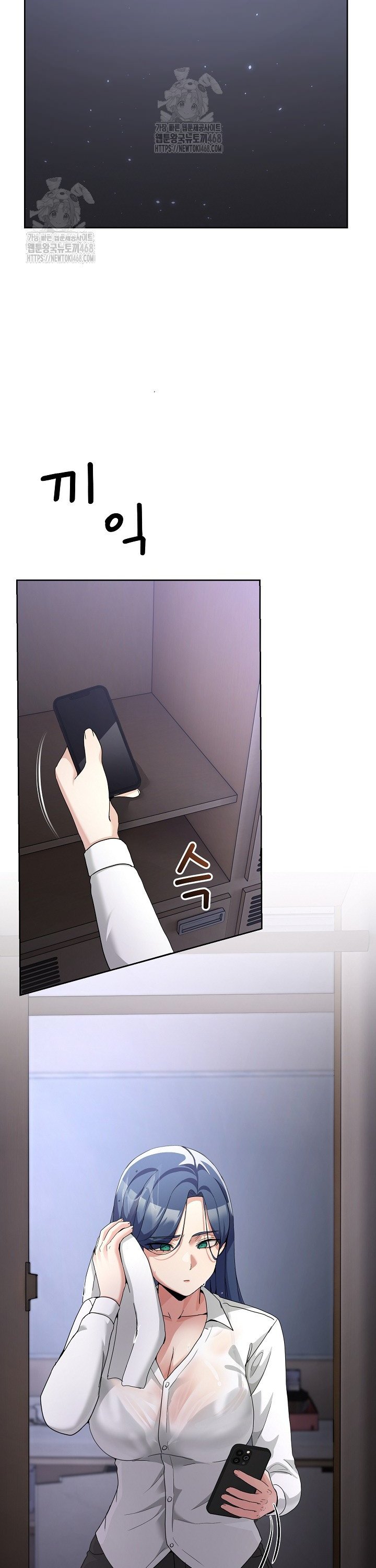 Men-Prohibited Chatroom Raw - Chapter 34 Page 23