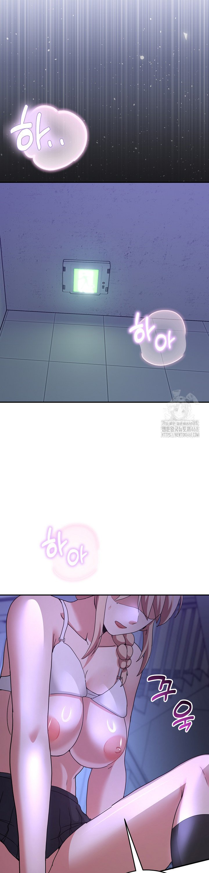 Men-Prohibited Chatroom Raw - Chapter 34 Page 44