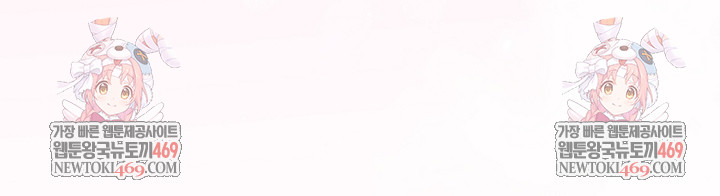 Men-Prohibited Chatroom Raw - Chapter 45 Page 30